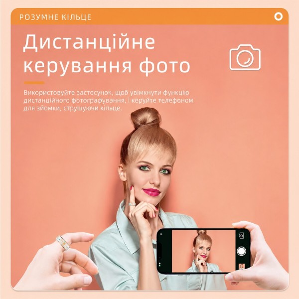 Фото - Смарт - кільце INSPIRE ХСР18 gold Розмір 8 (ХСР18-8)